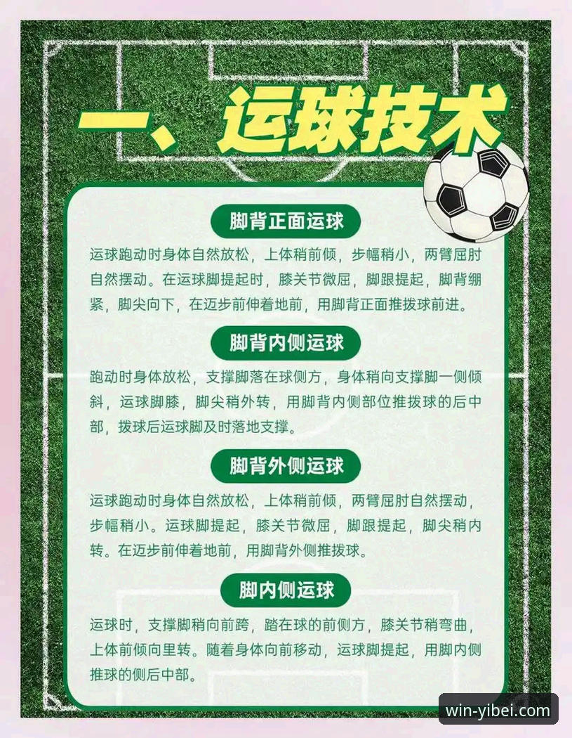 体育赛事首选平台攻略 易倍体育平台一站式使用与深度体验教程:解锁体育赛事首选平台攻略