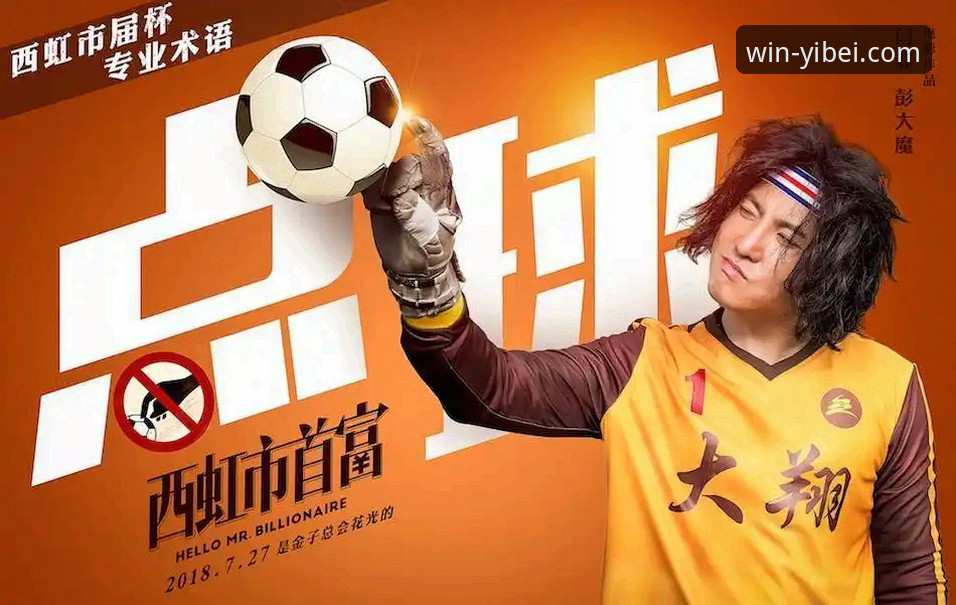 易倍体育赔率查询评测 易倍体育平台赔率查询实用指南:从新手到精通的必备知识