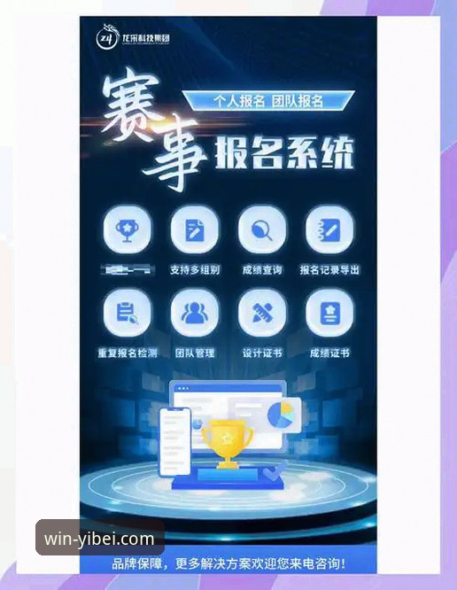 如何通过易倍体育登录，一站式畅享顶级赛事体验？