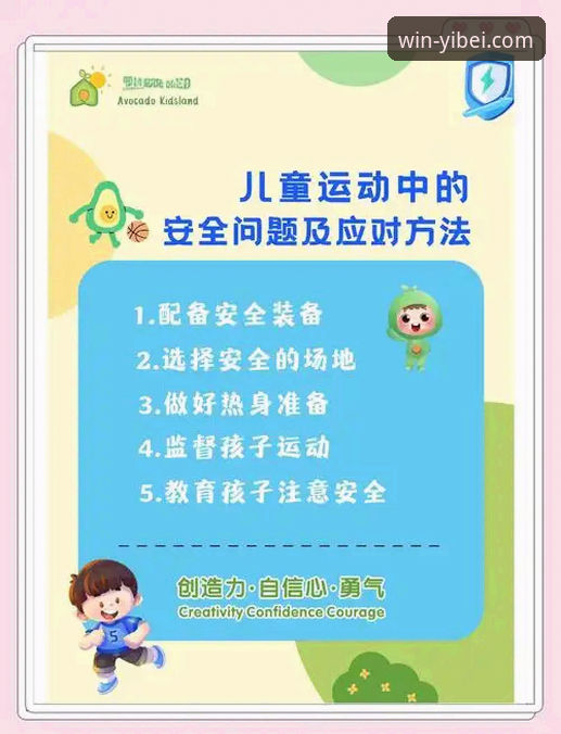 新手必看：易倍体育安全吗？从注册到下载的完整体验解析