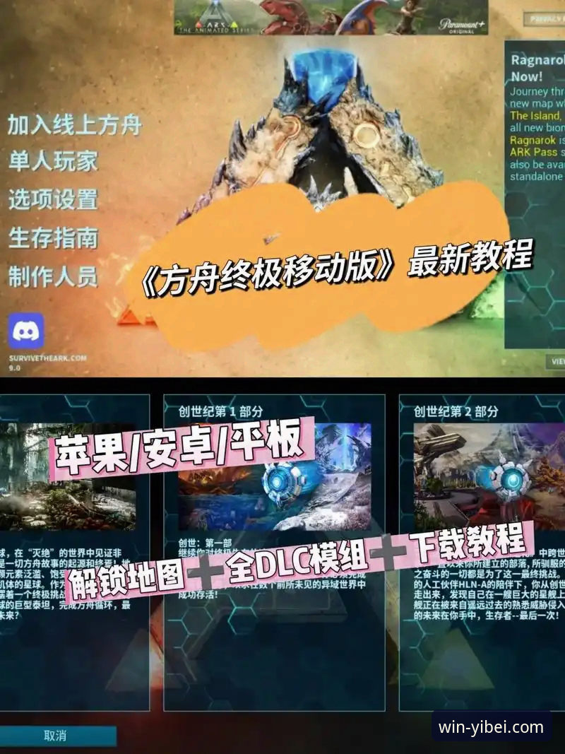 易倍体育手机版 易倍体育手机版实用指南:从下载到注册的完整教程