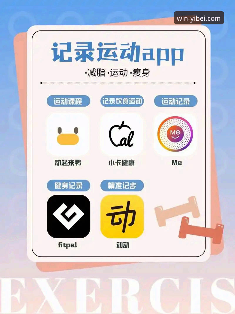 易倍体育iOS版选择指南：资深用户教你找到最好用的版本