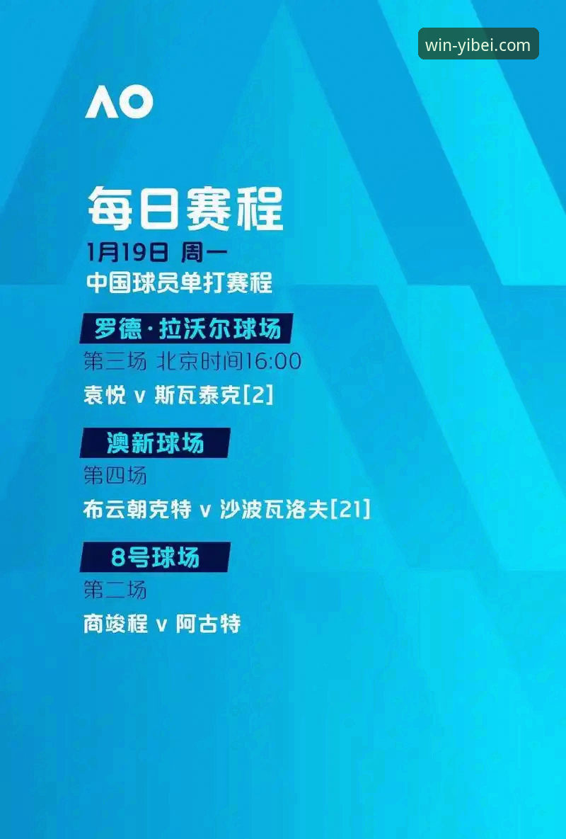 易倍体育登录平台 易倍体育平台使用指南:从注册到流畅观赛的完整攻略