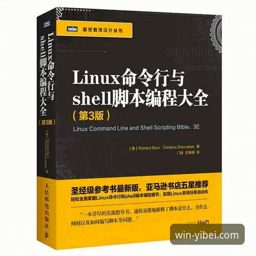 易倍体育新手教程安卓版 易倍体育新手教程安卓版详解:从下载到实战的完整指南