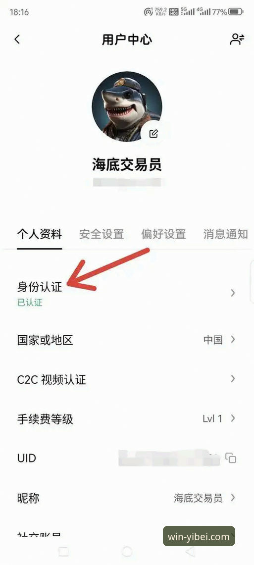 易倍体育平台注册教程 如何在易倍体育平台快速完成注册?老用户手把手教你避开常见坑