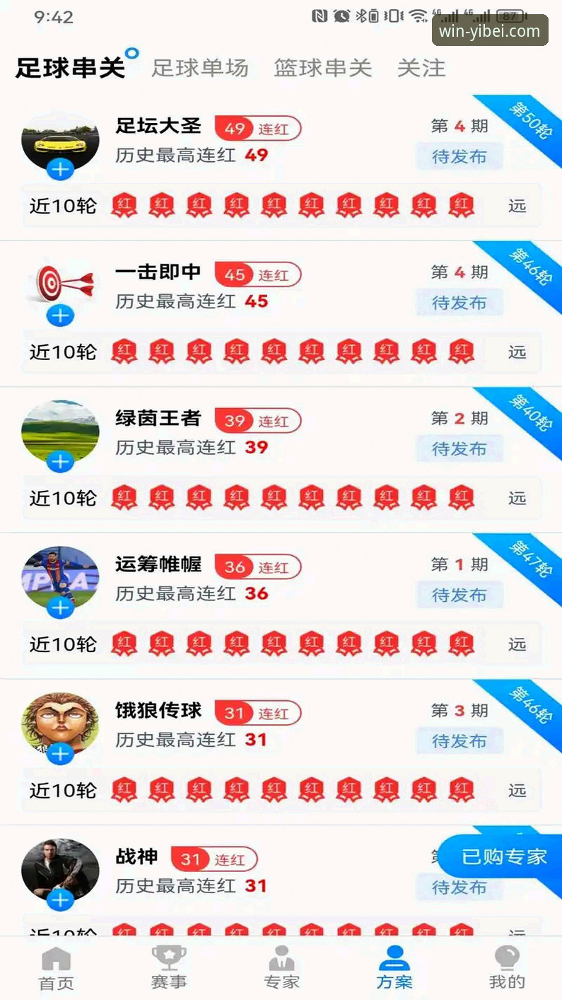 如何下载易倍体育APP安卓版 体育爱好者必看:资深用户亲测易倍体育APP安卓版下载全攻略,这些细节决定体验质量